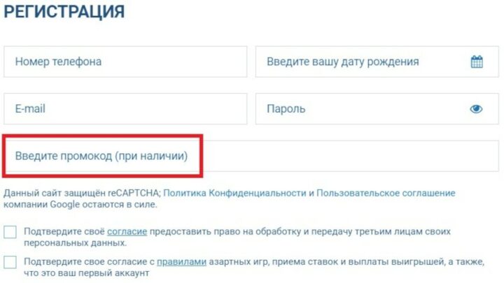 Код