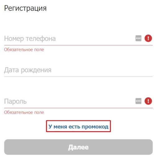 Сайт БК