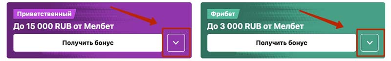 Акции