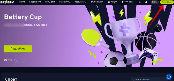 Создание профиля