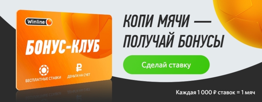 Официальный сайт БК