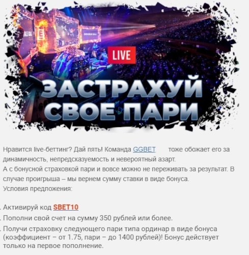 Сайт БК