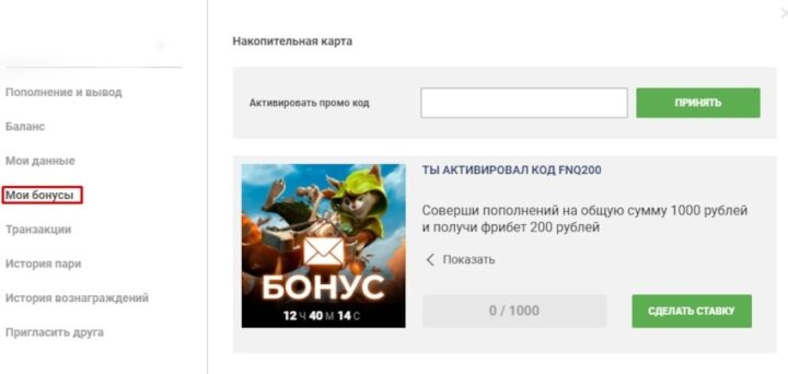 Сайт БК