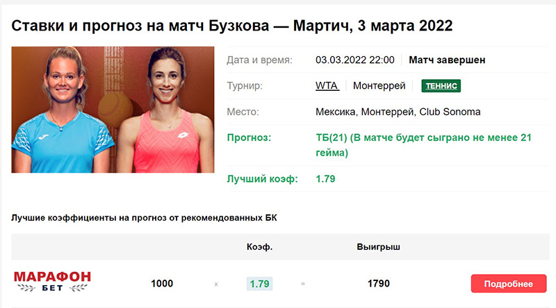 WTA