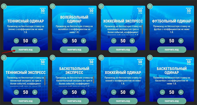 Воспользуйтесь преимуществом бесплатные промокоды 2021 для ретивабет в украине - прочтите эти 99 советов