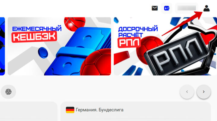 Меню аккаунта в Бет М