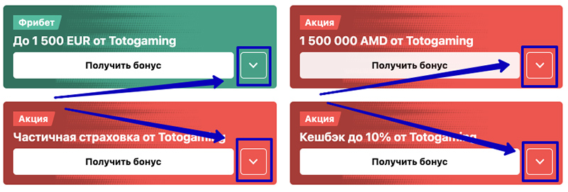 Список предложений