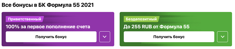 Вкладка акции
