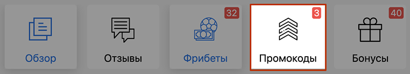 Меню БК