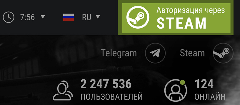 Аккаунт БК