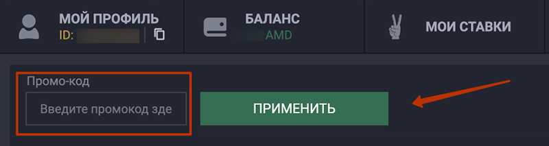 Аккаунт Виваробет
