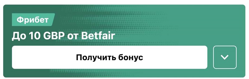 Акция БК