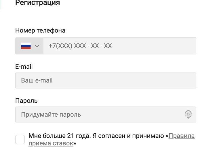 Создание аккаунта