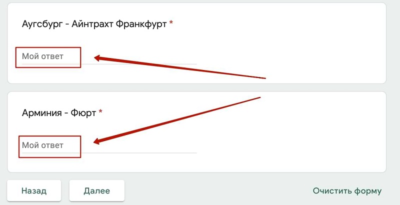 Прогнозы