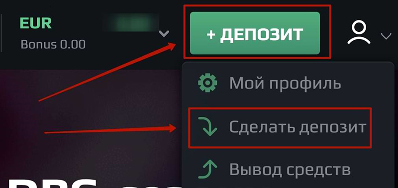 Профиль