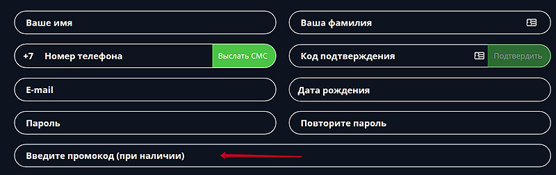 Активация