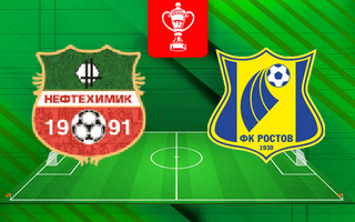 Ставки и прогноз на матч Нефтехимик — Ростов, 26 ноября 2025