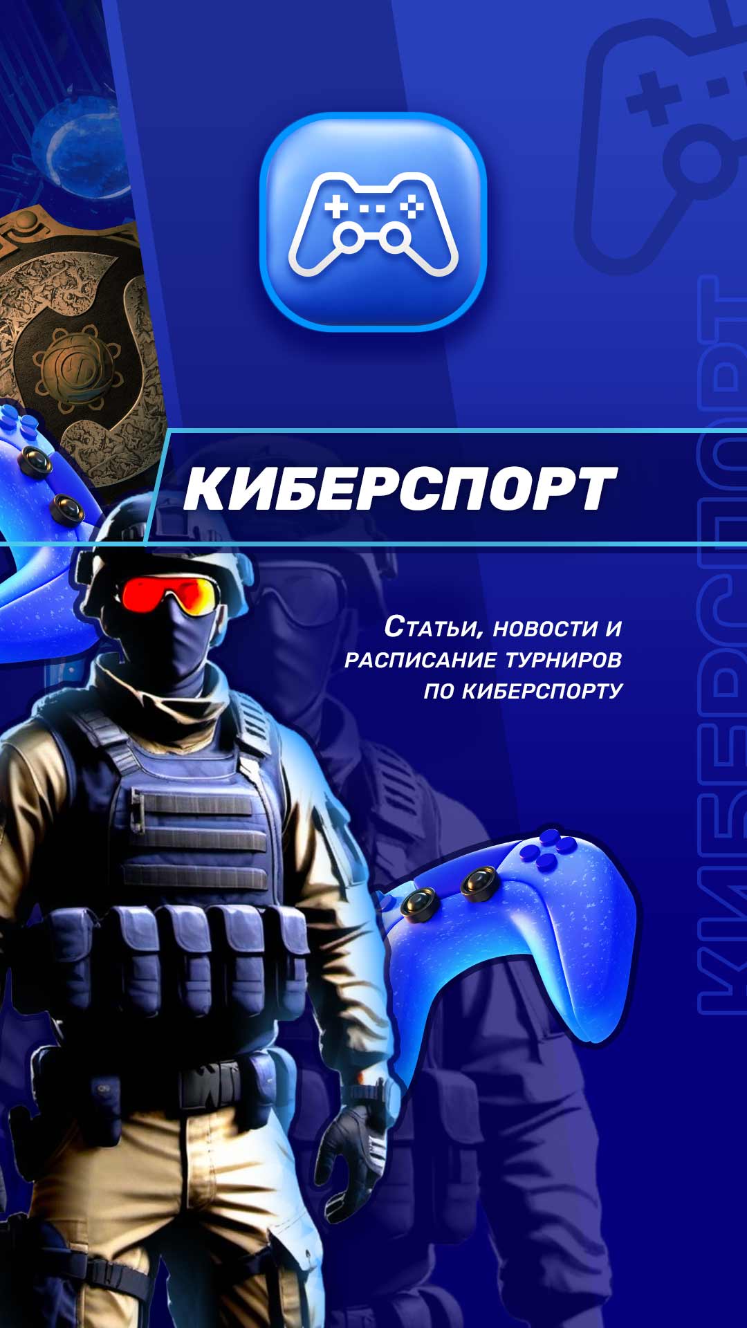 Как стать киберспортсменом в Стандофф 2 — попасть в киберспорт в России