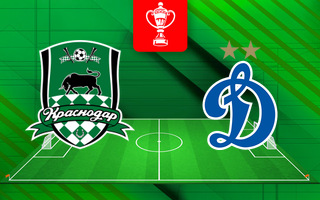 Ставки и прогноз на матч Краснодар — Динамо Москва, 30 сентября 2025