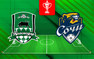 Ставки и прогноз на матч Краснодар — Сочи, 23 октября 2025