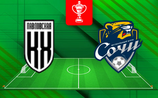 Ставки и прогноз на матч Кубань Холдинг — Сочи, 24 сентября 2024