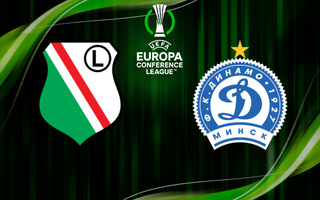 Ставки и прогноз на матч Легия — Динамо Минск, 7 ноября 2024