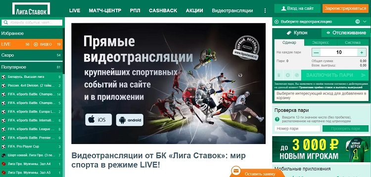 Melbet ставки на спорт официальный сайт онлайн Melbet ставки на спорт официальный сайт онлайн