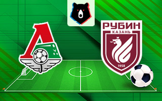 Ставки и прогноз на матч Локомотив — Рубин, 27 сентября 2025