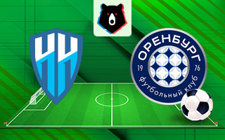 Ставки и прогноз на матч Пари НН — Оренбург, 13 сентября 2025