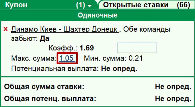 Счет