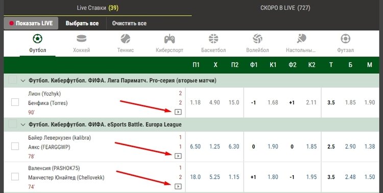 parimatch что это такое. Смотреть фото parimatch что это такое. Смотреть картинку parimatch что это такое. Картинка про parimatch что это такое. Фото parimatch что это такое