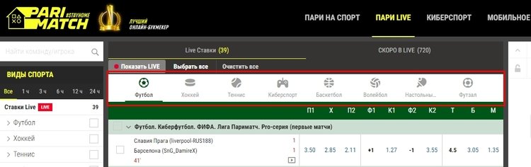 parimatch что это такое. Смотреть фото parimatch что это такое. Смотреть картинку parimatch что это такое. Картинка про parimatch что это такое. Фото parimatch что это такое