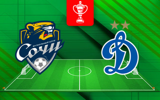 Ставки и прогноз на матч Сочи — Динамо Москва, 17 сентября 2025