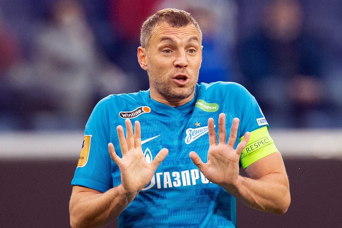 Артем Дзюба