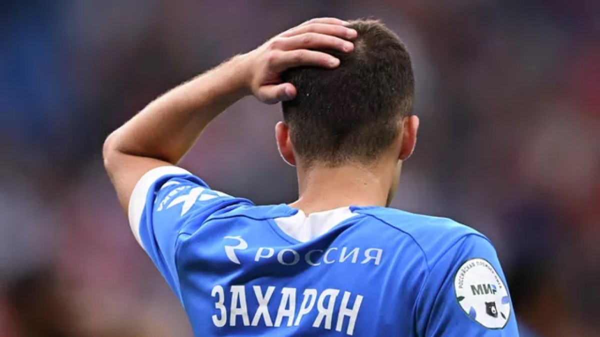 Арсен Захарян