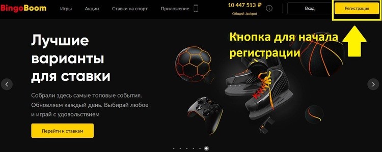 Учетная запись в БК
