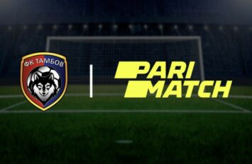 ФК «Тамбов» станет ФК «Париматч», если примет предложение букмекера