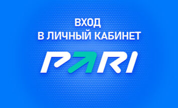 Личный кабинет БК Пари