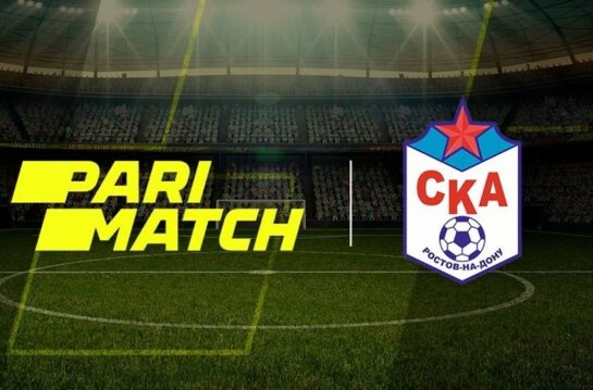 СКА Ростов стал новым партнером БК Париматч