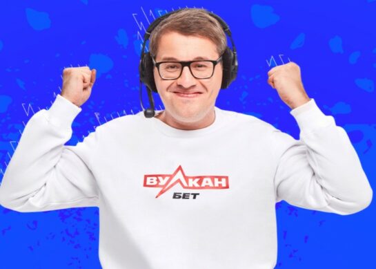 Кирилл Дементьев – амбассадор БК Вулканбет