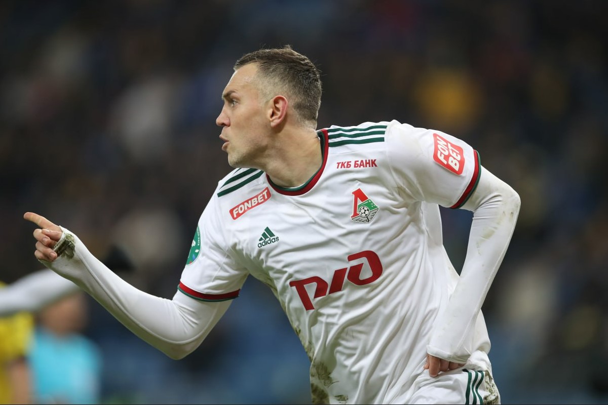 Артем Дзюба