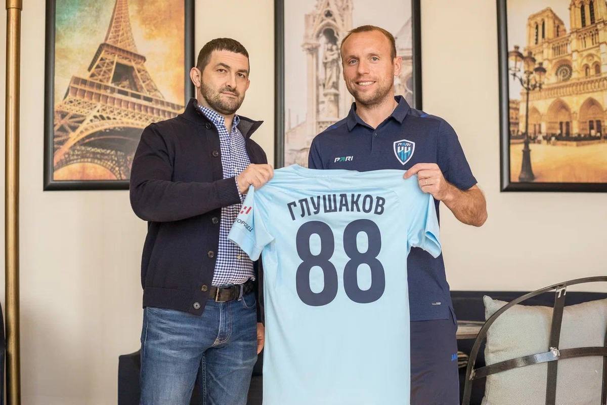 Денис Глушаков