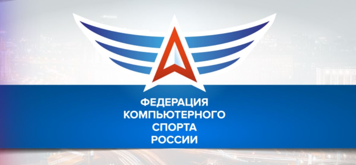 Логотип ФКС