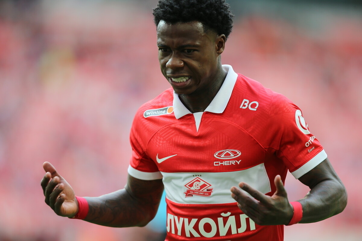 Квинси Промес