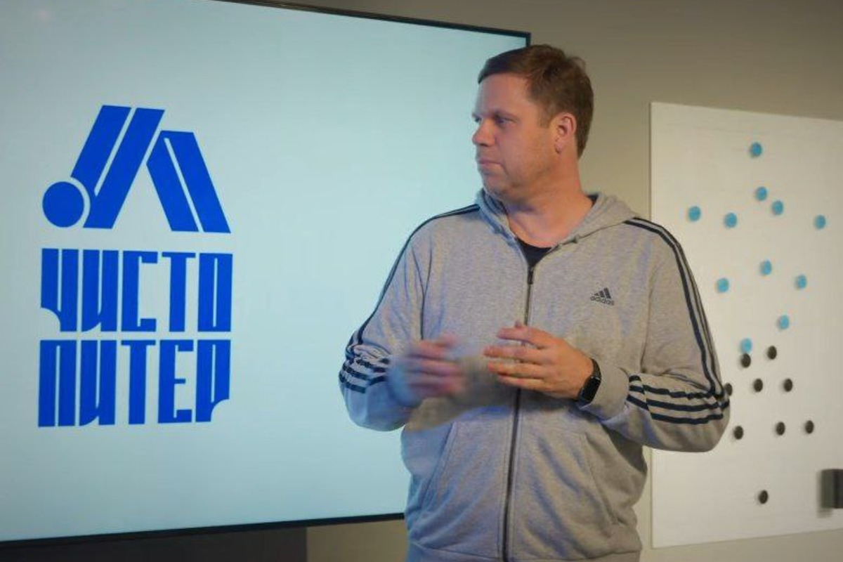 Чисто Питер