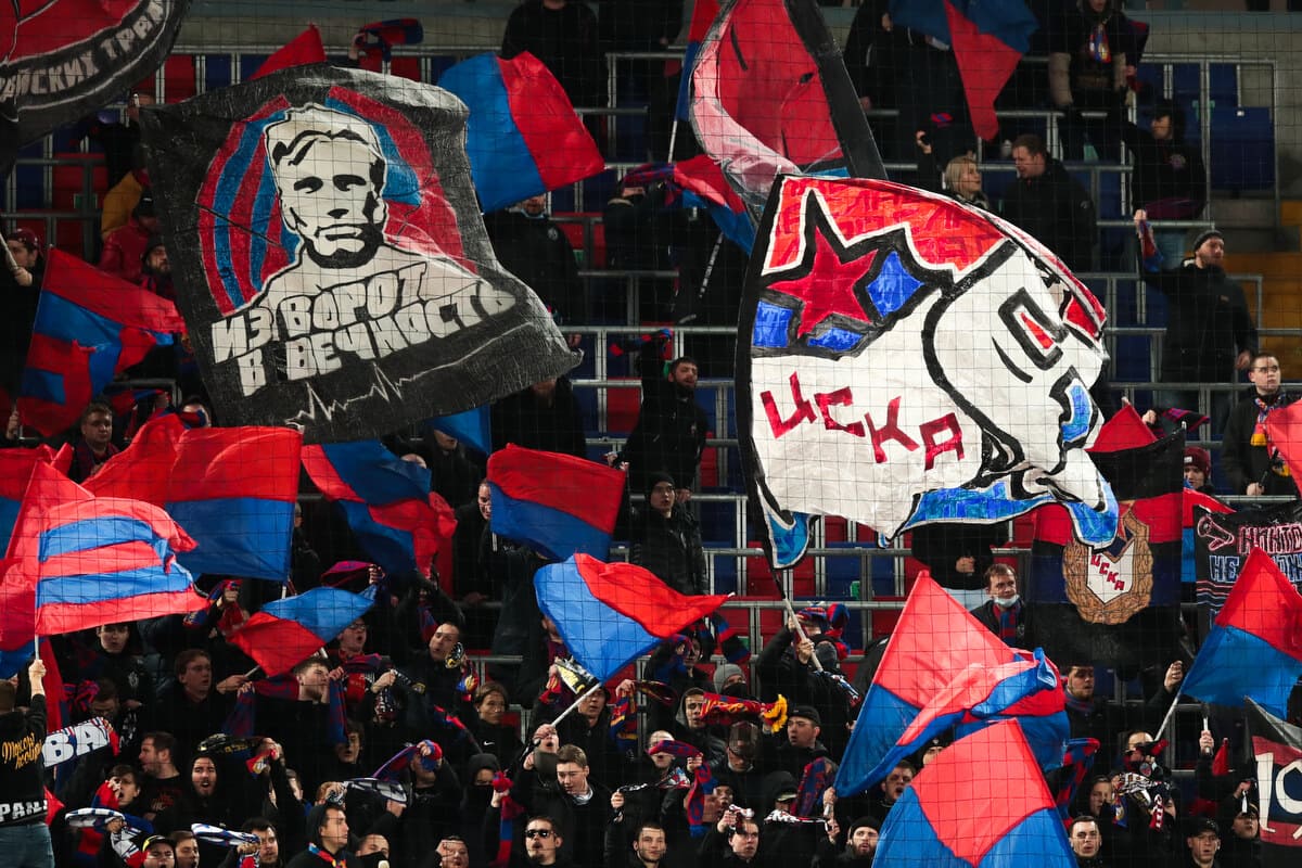 Болельщики ЦСКА