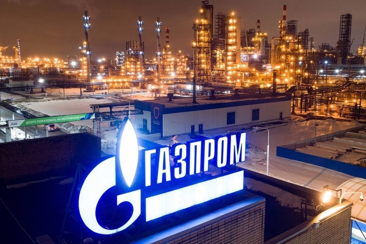 Газпром