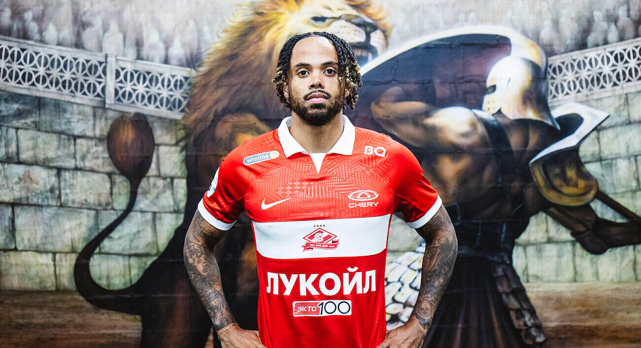 Тео Бонгонда