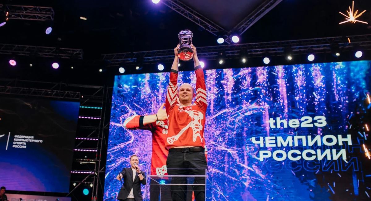 Киберспорт в России