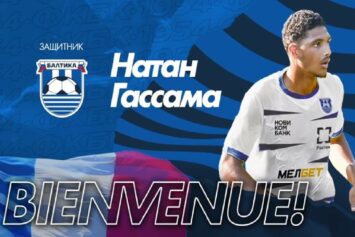 Официально: «Балтика» подписала француза Гассама